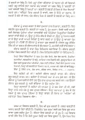 Bhagti Te Shakti - Book By Dr Taran Singh