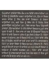 Ghadari Babe Kaun Sun? (Hardbound)  - Book By Ajmer Singh