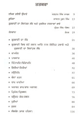 Gurbani Da Sidhantak Sach Ate Parchalat Dharnawan - Book By Jasbir Singh