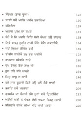 Gurbani Da Sidhantak Sach Ate Parchalat Dharnawan - Book By Jasbir Singh