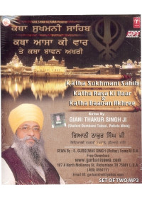 Katha Sukhmani Sahib - Katha Aasa Ki Vaar & Katha Baavan Akhree - MP3 CDs By Giani Thakur Singh Ji