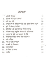 Khalse Di Viraasat - Book By Gyani Amrik Singh Ji Chandigarh Wale