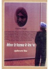 Lenin Te Hitlar De Des 'Ch - Book By Gurdial Singh