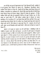 Loona - Book By Shiv Kumar Batalvi
