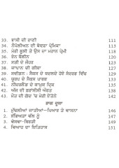 Maharani - Book By Deewan Jarmani Das