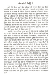 Maharani - Book By Deewan Jarmani Das