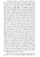 Maharani - Book By Deewan Jarmani Das