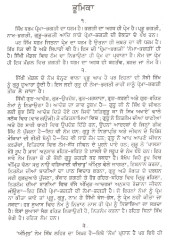 Nem Te Prem - Book By Taran Singh