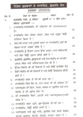 Oochi Baani Oocha Hoe - Book By Captain Mohan Singh 