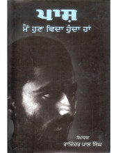 Paash - Main Hun Vidha Hunda Haan - Book By Rajinder Pal Singh