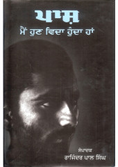 Paash - Main Hun Vidha Hunda Haan - Book By Rajinder Pal Singh