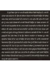 Paash - Main Hun Vidha Hunda Haan - Book By Rajinder Pal Singh