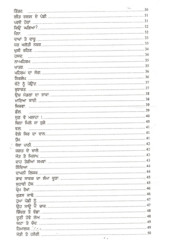 Sahitak Kaliyan - Book By Bhai Vir Singh Ji