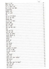 Sahitak Kaliyan - Book By Bhai Vir Singh Ji