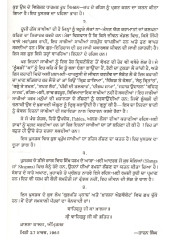 Sikh Dharam De Rahis Te Ramaz - Book Dr Taran Singh