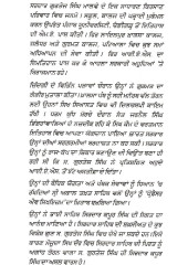 Singhnad - Book By Gurtej Singh