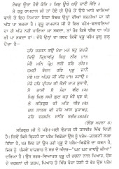 Sodhi Paatshahi - Book By Giani Amar Singh