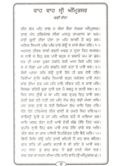 Sri Darbar Sahib Mahatata - Book By Bhai Vir Singh Ji 