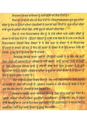 Tarikh Shaihair Lahore - Book By Bhola Naath Waris