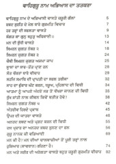 Waheguru Naam Abhyaas - Book By Giani Iqbal Singh 