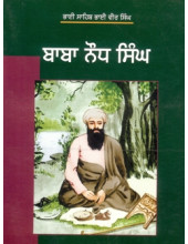 Baba Naudh Singh - 2 Volumes - Book By Bhai Vir Singh Ji