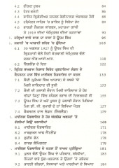 Bharat Di Azaadi Di Shama Da Parwana Mahan Gadhri Inklabi Shaheed Udham Singh - Book By Rakesh Kumar