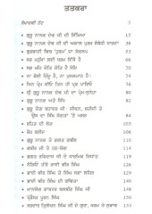 Guru Nanak Dev Ji Di Sikhya Te Hor Lekh - Book By Bhai Jodh Singh
