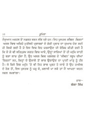 Jivan Kirnan - Book By Principal Ganga Singh
