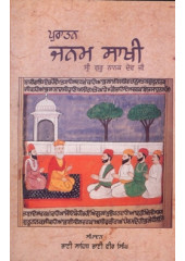 Puratan Janamsakhi - Sri Guru Nanak Dev Ji - Book By Bhai Vir Singh Ji 