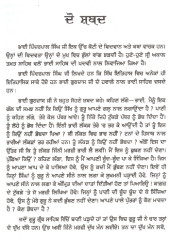 Sikh Itihaas Vich Itihaasik Saake - Book By Bhai Pinderpal Singh Ji