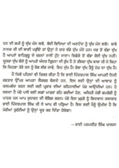 Sikh Itihaas Vich Itihaasik Saake - Book By Bhai Pinderpal Singh Ji