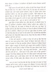 Aapne  Aapne Morche - Book By Balbir Parwana