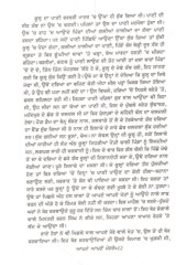 Aapne  Aapne Morche - Book By Balbir Parwana