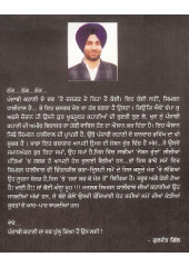 Aas Aje Baaki Hai - Book By Simran Dhaliwal