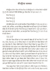 Computer Culture - Book By Ravinder Ravi