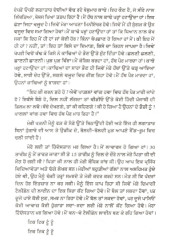 Computer Culture - Book By Ravinder Ravi