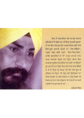 Gali Number Koi Nahi - Book By Anemaan Singh