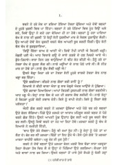 Haneri Raat De Tare - Book By Bant Singh Chatha 