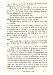 Haneri Raat De Tare - Book By Bant Singh Chatha 
