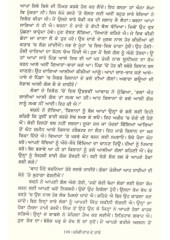 Haneri Raat De Tare - Book By Bant Singh Chatha 