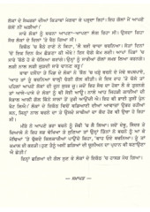 Haneri Raat De Tare - Book By Bant Singh Chatha 