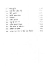 Heera Mandi Lahore Di - Book By Fouzia Saeed