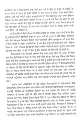 Heera Mandi Lahore Di - Book By Fouzia Saeed