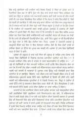 Heera Mandi Lahore Di - Book By Fouzia Saeed