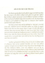 Heera Mandi Lahore Di - Book By Fouzia Saeed