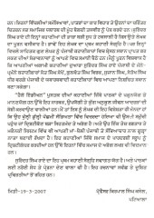 Hello Indian - Book By Surinder Singh Rai 