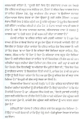 Iqbalia Biaan - Book By Jinder
