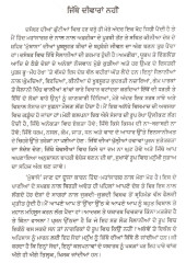 Jithe Deewaran Nahien - Book By Ravinder Ravi 