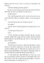 Jithe Deewaran Nahien - Book By Ravinder Ravi 
