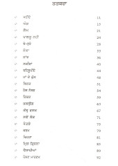 Lakeeran - Book By Darshan Singh